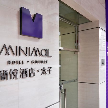 Minimal Hotel Culture Hong Kong Dış mekan fotoğraf