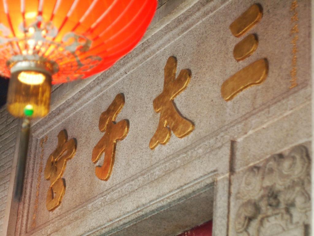 Minimal Hotel Culture Hong Kong Dış mekan fotoğraf