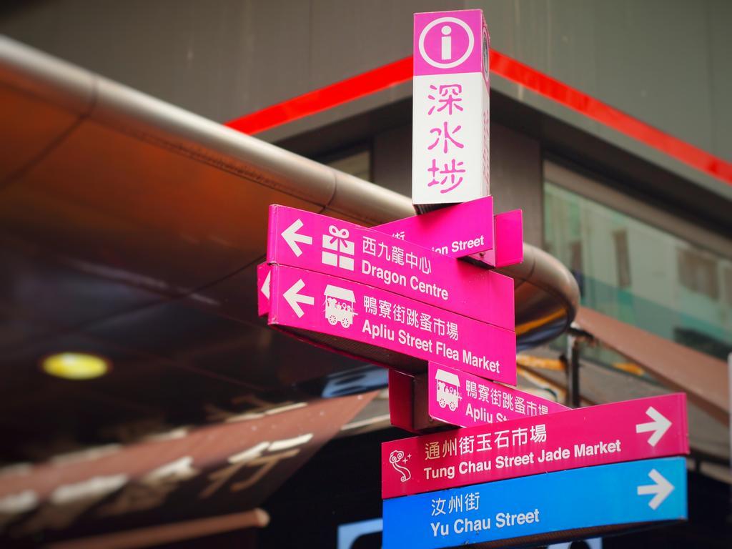 Minimal Hotel Culture Hong Kong Dış mekan fotoğraf